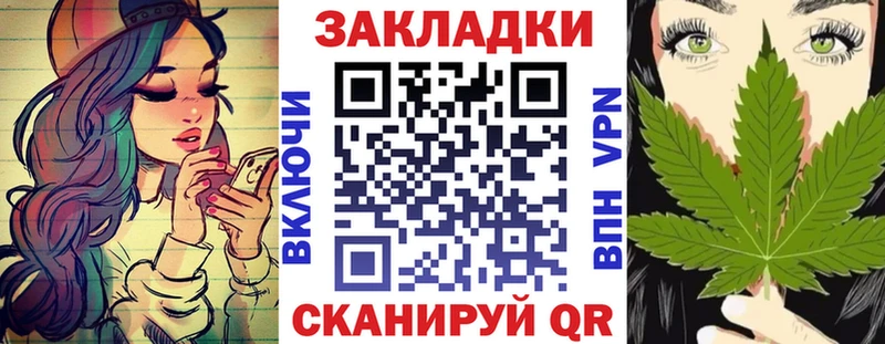 Как найти закладки Ейск АМФЕТАМИН  A PVP  МЕФ  КОКАИН  Гашиш 