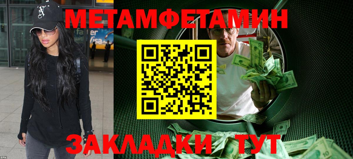 АМФЕТАМИН VHQ  АМФЕТАМИН  Ейск  Вход с VPN 
