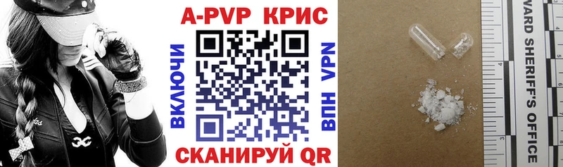 где купить наркотик  Ейск  Alpha PVP крисы CK 