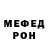 Метадон белоснежный buri otabekov