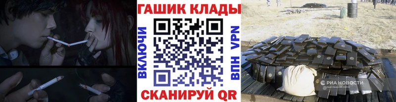 ГАШИШ гарик  Ейск 