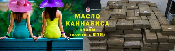 первитин Слюдянка