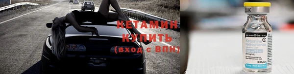 альфа пвп Снежинск