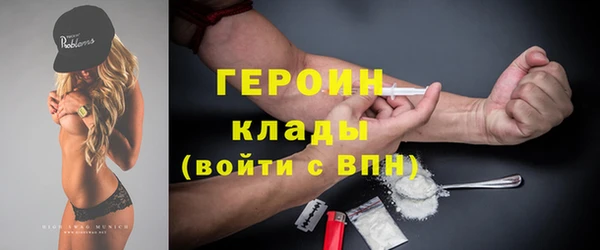 первитин Слюдянка