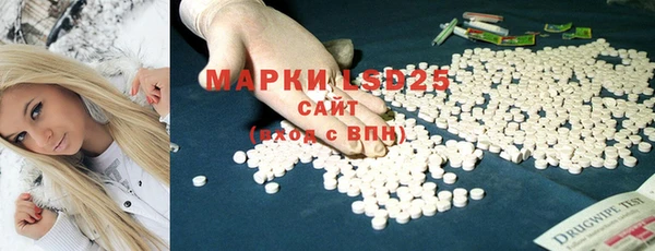 мескалин Алексин