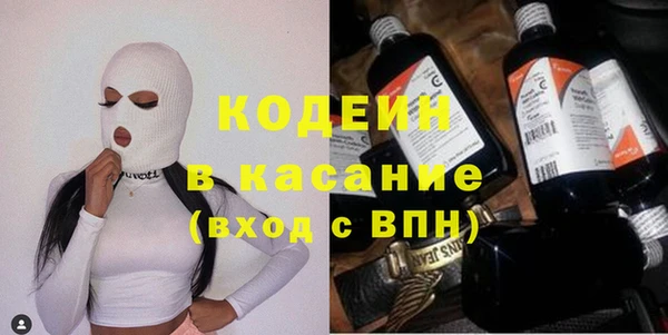 мескалин Алексин