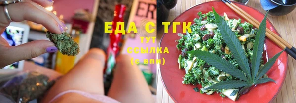 прущие крисы Алексеевка