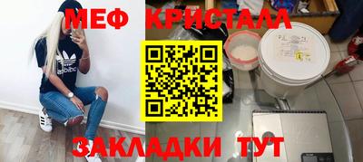 гашишное масло Саяногорск