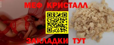 бошки Краснознаменск