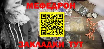 бошки Краснознаменск