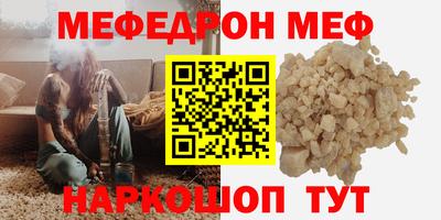марки nbome Кумертау