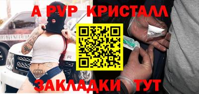 мефедрон VHQ Краснокаменск
