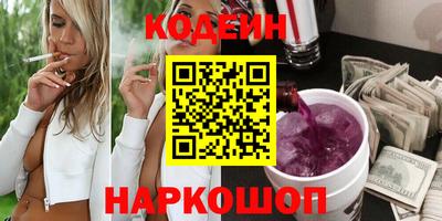 прущий лед Краснодар
