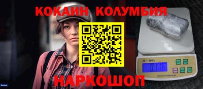 бошки Краснознаменск