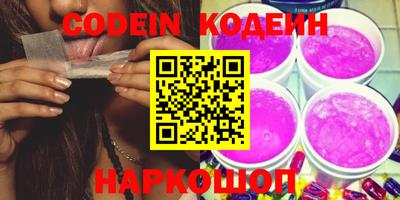 мефедрон VHQ Краснокаменск