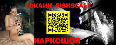 мефедрон VHQ Краснокаменск