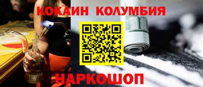 прущий лед Краснодар
