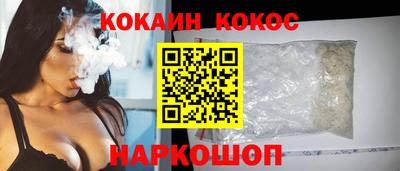 прущий лед Краснодар