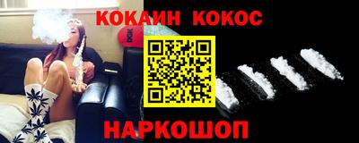 экстази Кулебаки