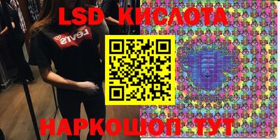 мефедрон VHQ Краснокаменск