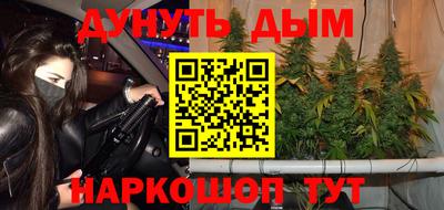 прущий лед Краснодар