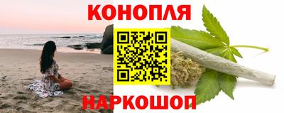 мефедрон VHQ Краснокаменск