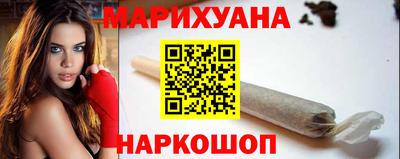 бошки Краснознаменск