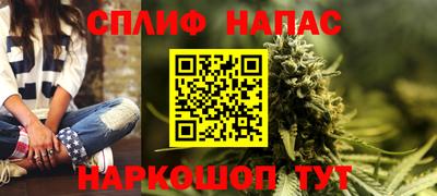 прущий лед Краснодар