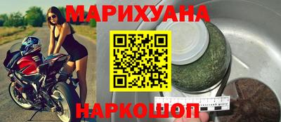 прущий лед Краснодар