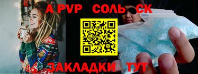 бошки Краснознаменск