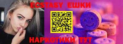 экстази Кулебаки