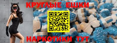 прущий лед Краснодар