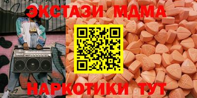 прущий лед Краснодар