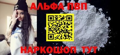 мдпв Саянск