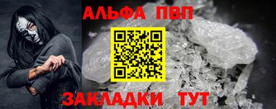 прущий лед Краснодар