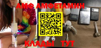 прущий лед Краснодар