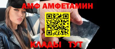 мефедрон VHQ Краснокаменск