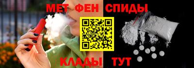 прущий лед Краснодар