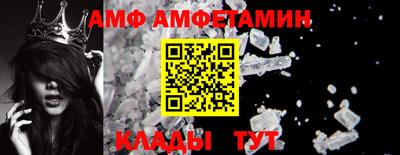 мефедрон VHQ Краснокаменск