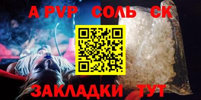 прущий лед Краснодар