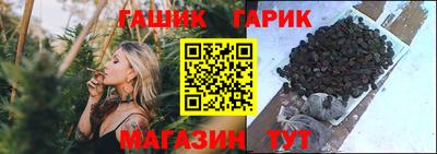 прущий лед Краснодар