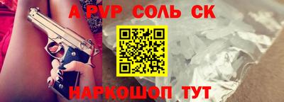 экстази Кулебаки