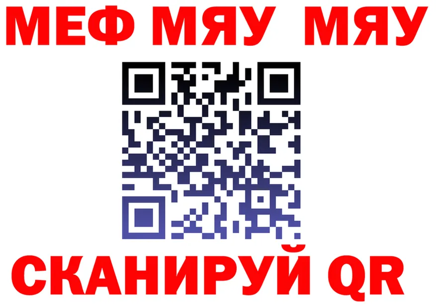 МЕФ VHQ рабочий сайт маркетплейс OMG Ейск