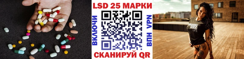 LSD-25 экстази ecstasy  где найти   kraken ссылки  Ейск 