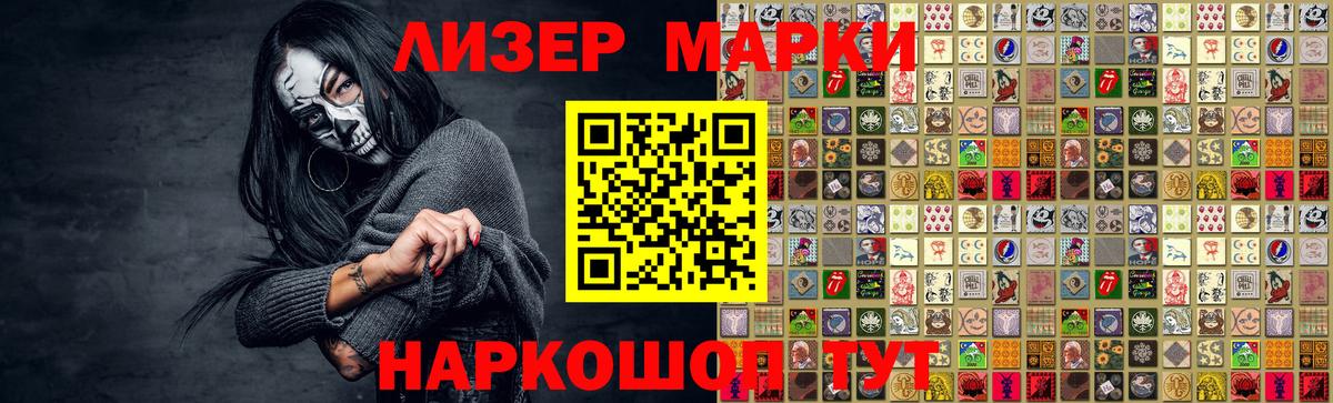 LSD-25 экстази кислота  Вход с VPN  ЛСД экстази кислота  Ейск 