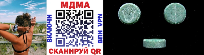 купить наркоту  Ейск  кракен как зайти  МДМА VHQ 