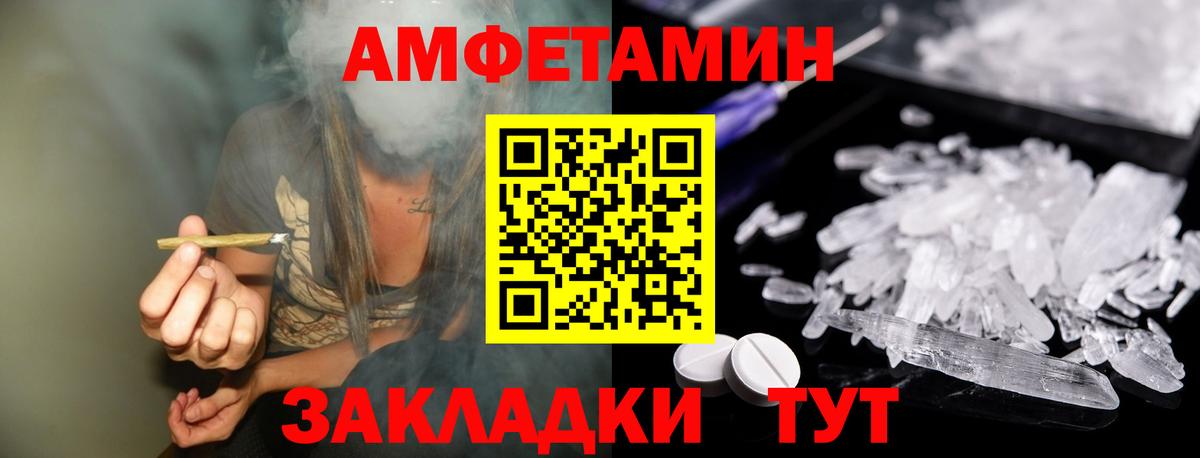 Первитин винт Ейск