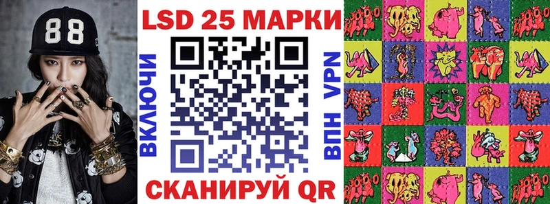 Наркотические марки 1500мкг это наркотические препараты Ейск ссылка на мегу как зайти