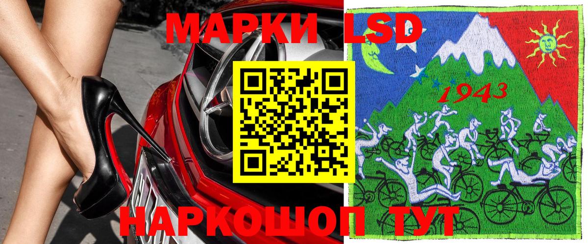 Марки N-bome 1,5мг  Вход с VPN  Ейск 