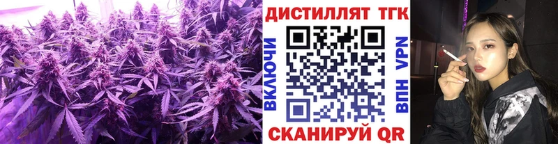 мориарти телеграм  Ейск  Дистиллят ТГК вейп с тгк 